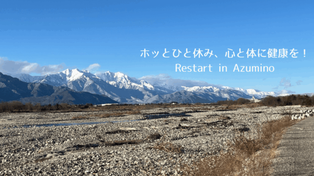 代表メッセージ – 創業への想い
